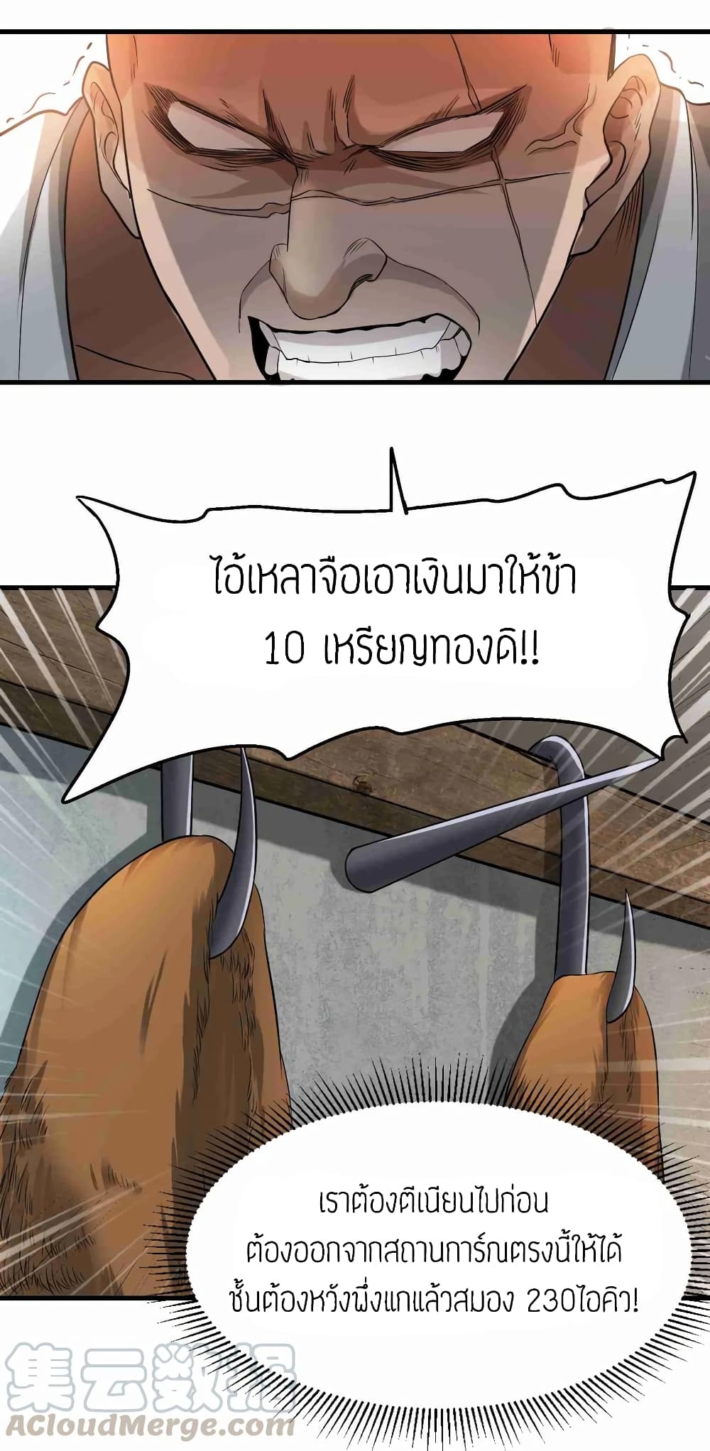 อ่านมังงะ การ์ตูน